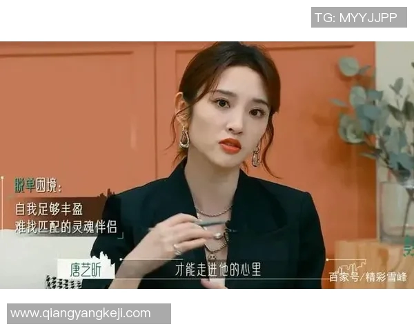 足球明星妻子倾情主持的娱乐节目揭秘球场背后的生活与爱情