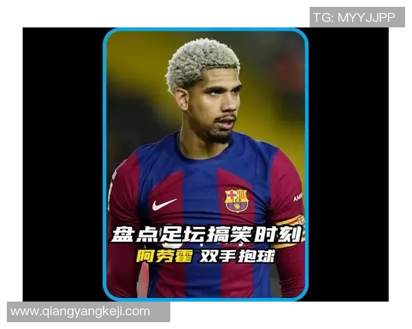 美国足球界的搞笑明星们盘点与他们的幽默瞬间回顾